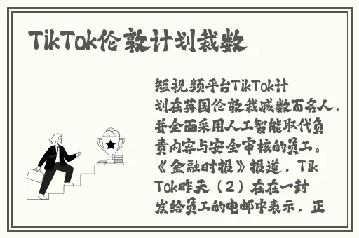 GoGoGo大但人文艺瓣开
